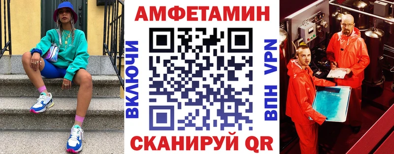 продажа наркотиков  Динская  АМФ 97% 