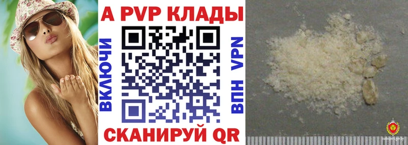 цена   Динская  Alfa_PVP СК 
