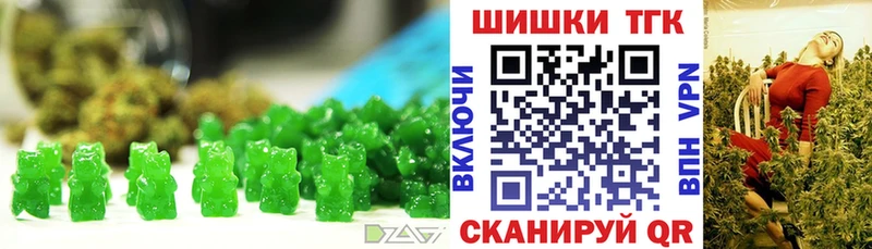 Печенье с ТГК конопля  даркнет Telegram  Динская 