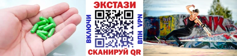 продажа наркотиков  Динская  МЕГА маркетплейс  Ecstasy круглые 