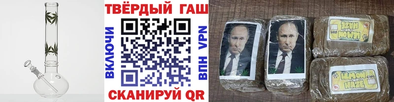 Гашиш Premium Динская