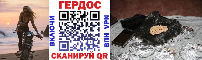 ГЕРОИН VHQ  Динская 