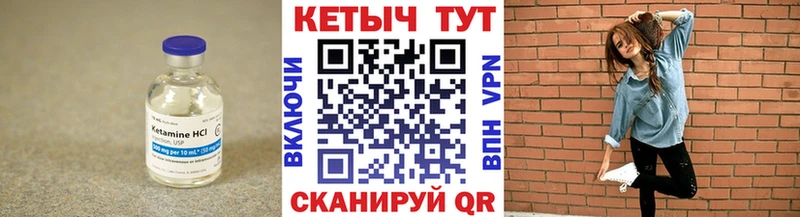 Кетамин ketamine  наркота  Динская 