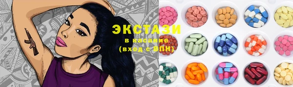 кристаллы Армянск