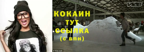 круглые Арсеньев