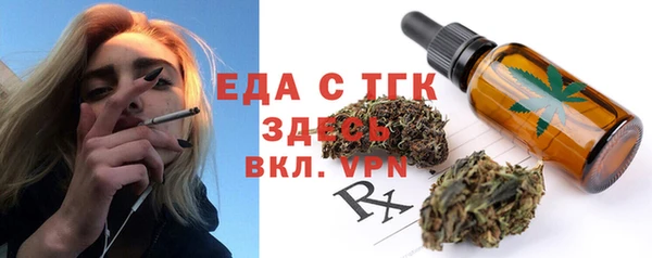 гидра Балахна