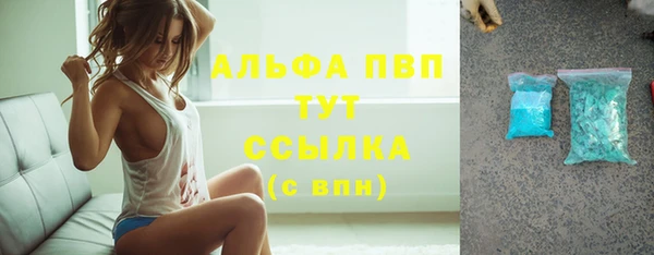 марки nbome Аркадак