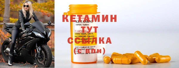 бутират Баксан