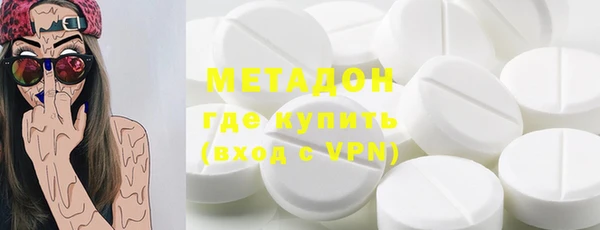 спиды Бугульма
