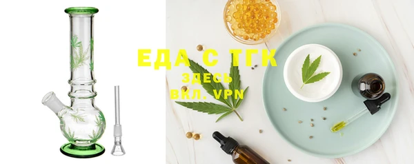 MESCALINE Бронницы