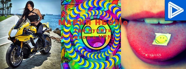MESCALINE Бронницы