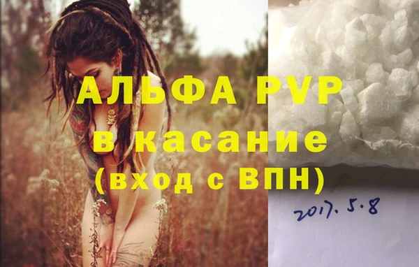 бутират Баксан