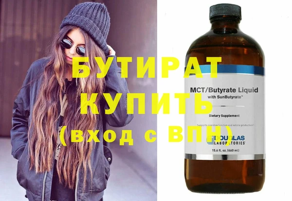 гидра Балахна
