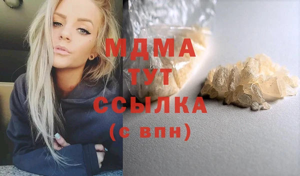 бутират Баксан