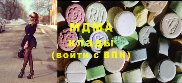 mdma Балабаново