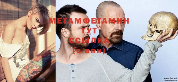 гидра Балахна