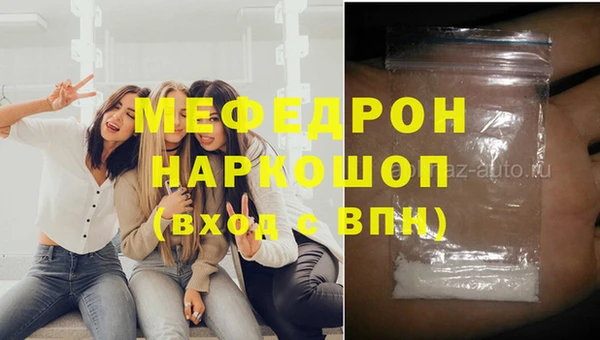 кристаллы Армянск