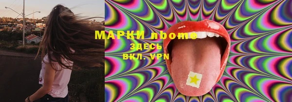 бутират Баксан