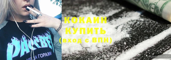 бутират Баксан