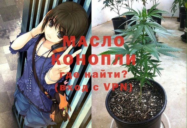 кристаллы Армянск