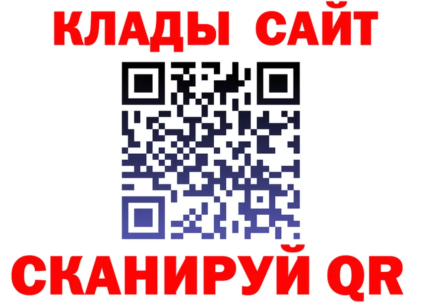 Alfa_PVP СК КРИС ТОР маркетплейс hydra Динская