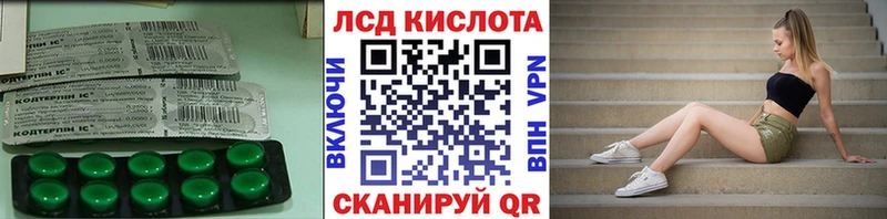 купить наркотик  гидра маркетплейс  Лсд 25 экстази кислота  Динская 