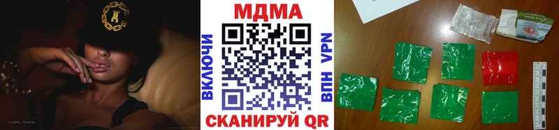 MDMA молли  Динская 