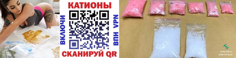 МЕФ VHQ  купить наркотики цена  hydra ONION  Динская 