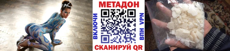 Метадон кристалл  купить наркотики цена  площадка Telegram  Динская  ОМГ ОМГ ТОР 