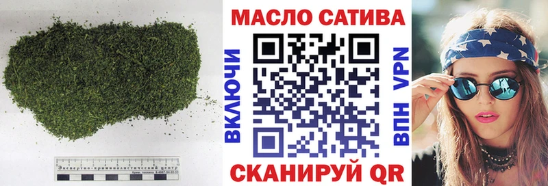 Дистиллят ТГК вейп с тгк Динская