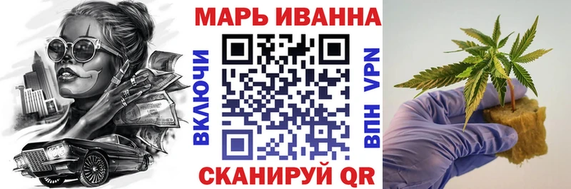 МАРИХУАНА семена Динская